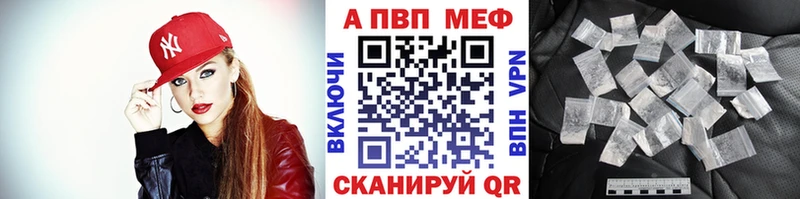 А ПВП VHQ  Горячий Ключ 