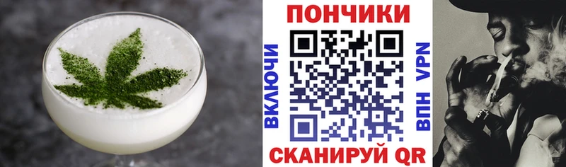 Печенье с ТГК конопля наркошоп нарко площадка формула Горячий Ключ kraken ССЫЛКА
