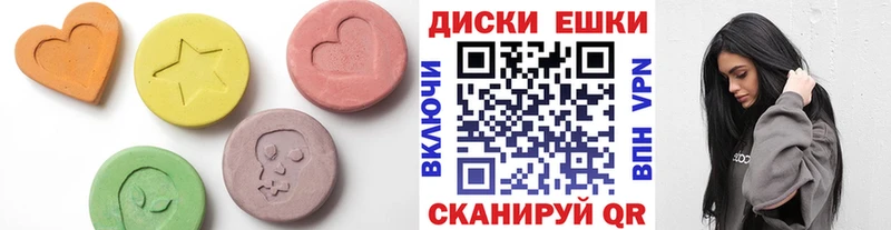 купить наркотик  Горячий Ключ  Экстази Philipp Plein 