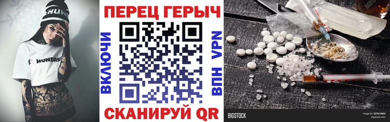 Героин хмурый хочу Горячий Ключ