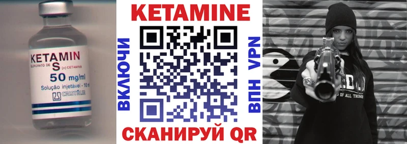КЕТАМИН VHQ купить наркотики цена Горячий Ключ