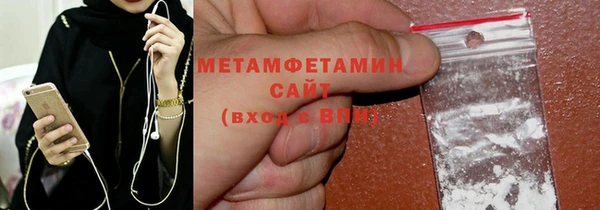 прущий лед Белоозёрский