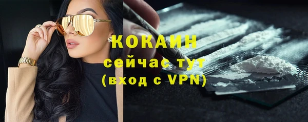 кокаин колумбия Белокуриха