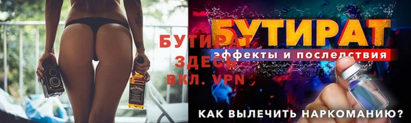 прущий лед Белоозёрский