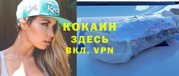 скорость Беломорск