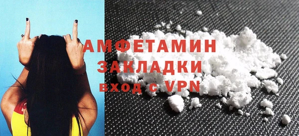 прущий лед Белоозёрский