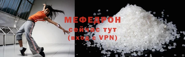 прущий лед Белоозёрский