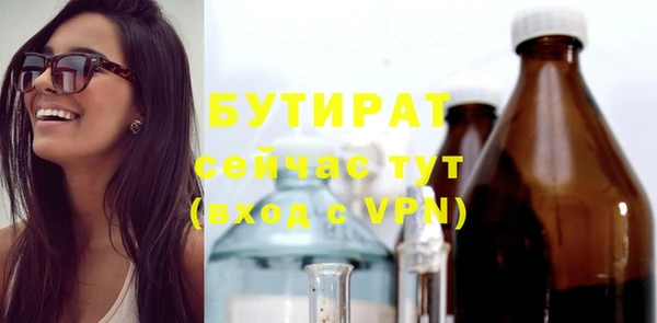 прущий лед Белоозёрский