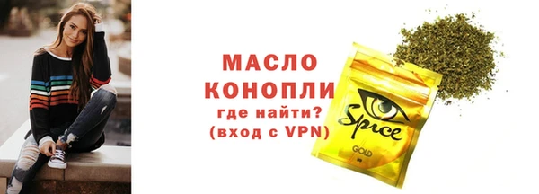 скорость Беломорск