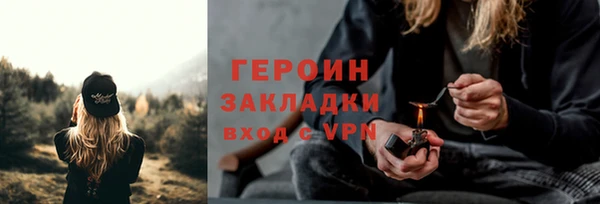 кокаин колумбия Белокуриха