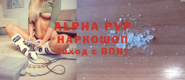 прущий лед Белоозёрский