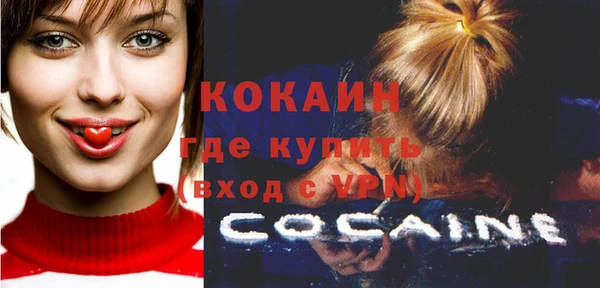 кокаин колумбия Белокуриха