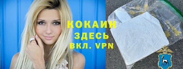 кокаин колумбия Белокуриха