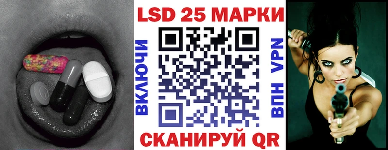 LSD-25 экстази ecstasy  купить   Горячий Ключ 