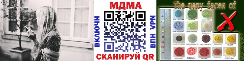МДМА crystal  закладка  Горячий Ключ 