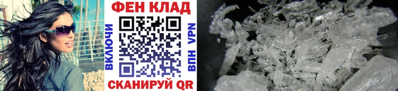 МЕТАМФЕТАМИН винт  Горячий Ключ 