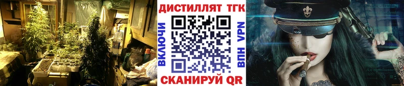 ТГК вейп  Горячий Ключ 